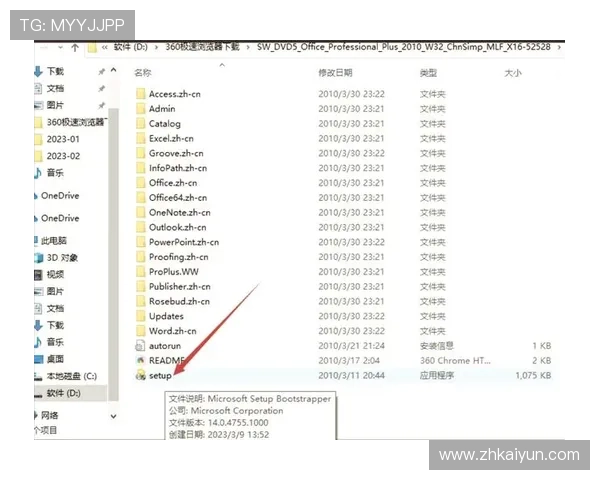 开运开户下载官网详细指南，轻松下载安装流程全攻略