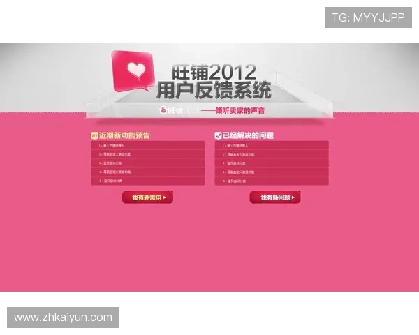 探索开云体育app官网下载的独特优势与用户反馈